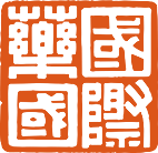 球盟会官方端网站登录入口