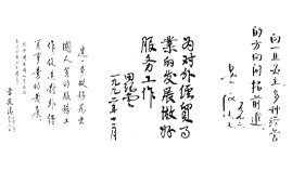 营养球盟会app官方下载最新版下载